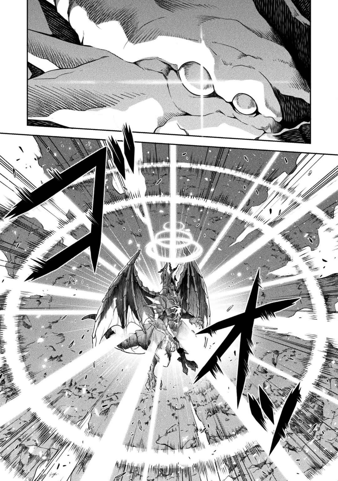 Drawing - Saikyou Mangaka wa Oekaki Skill de Isekai Musou Suru! Chapter 21 - Page 11