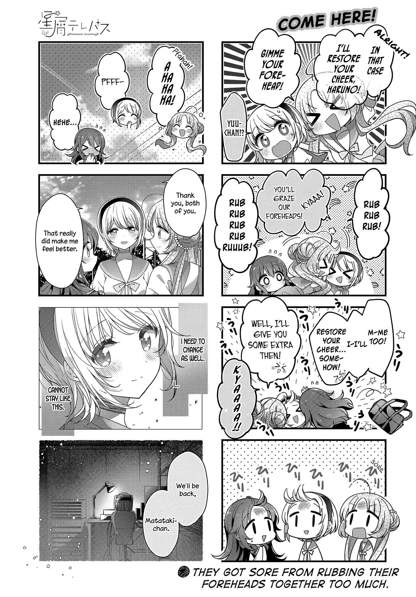 Hoshikuzu Telepath Chapter 25 - Page 10