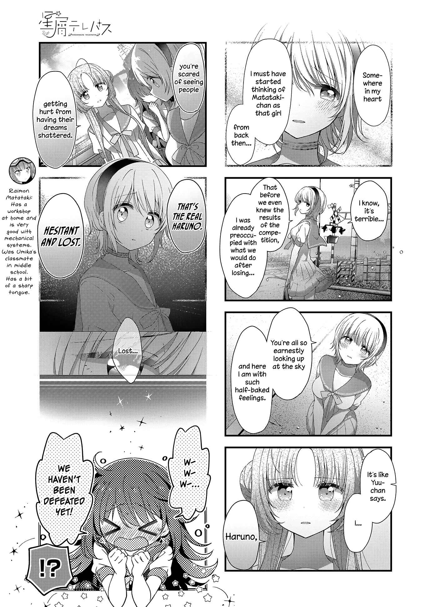 Hoshikuzu Telepath Chapter 25 - Page 6