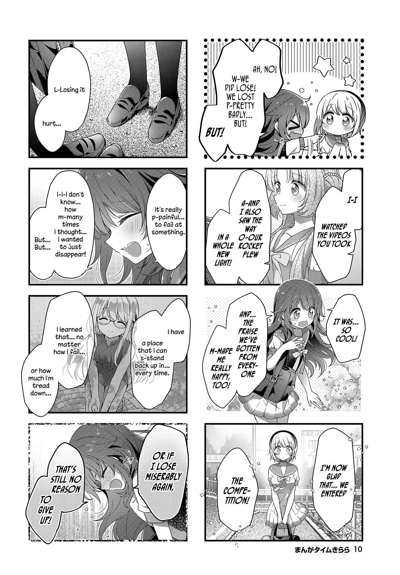 Hoshikuzu Telepath Chapter 25 - Page 7
