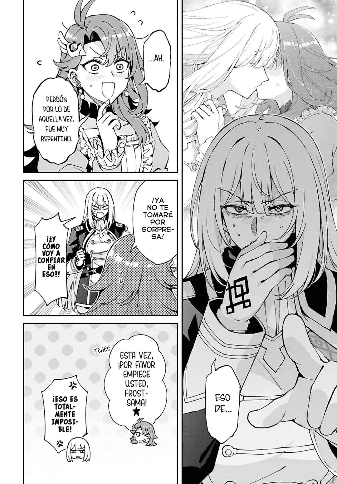 I Want to Make Black-Knight Fall In Love With Me! Chapter 12 - Page 17