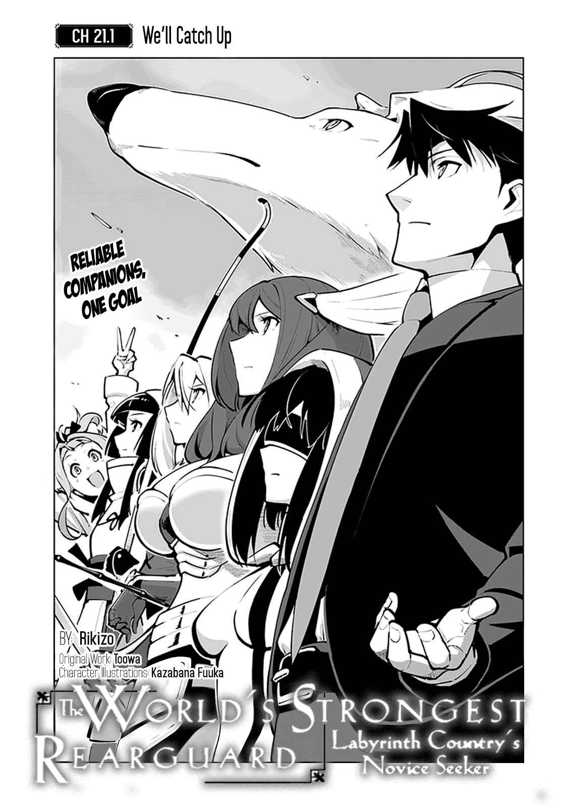 Sekai Saikyou no Kouei ~Meikyuukoku no Shinjin Tansakusha~ Chapter 21.1 - Page 2
