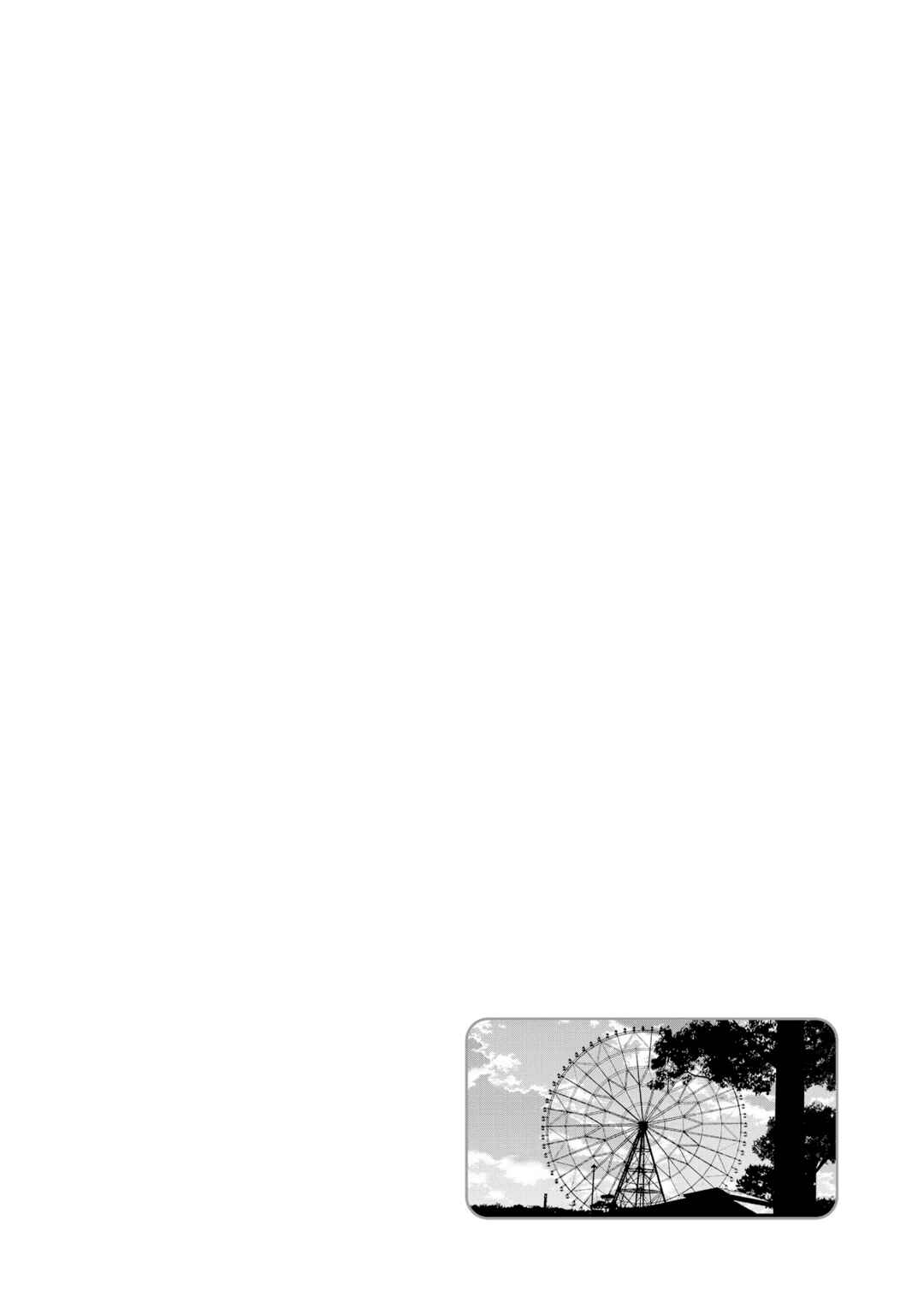 Tsuma, Shougakusei ni Naru. Chapter 108 - Page 22