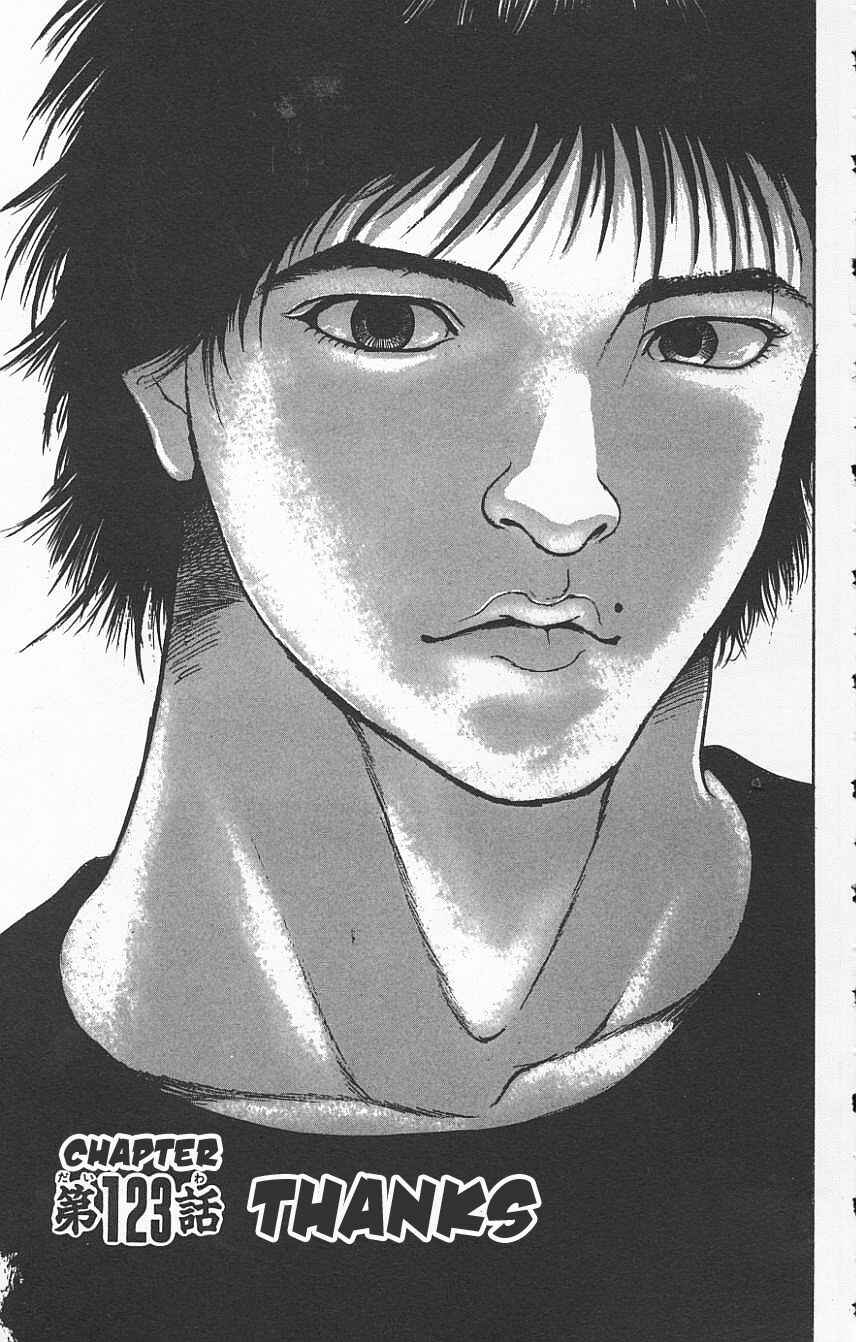 New Grappler Baki Chapter 123 - Page 1