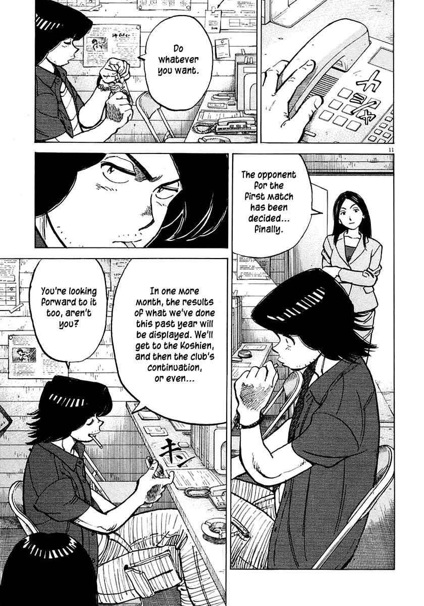 Last Inning Chapter 118 - Page 11