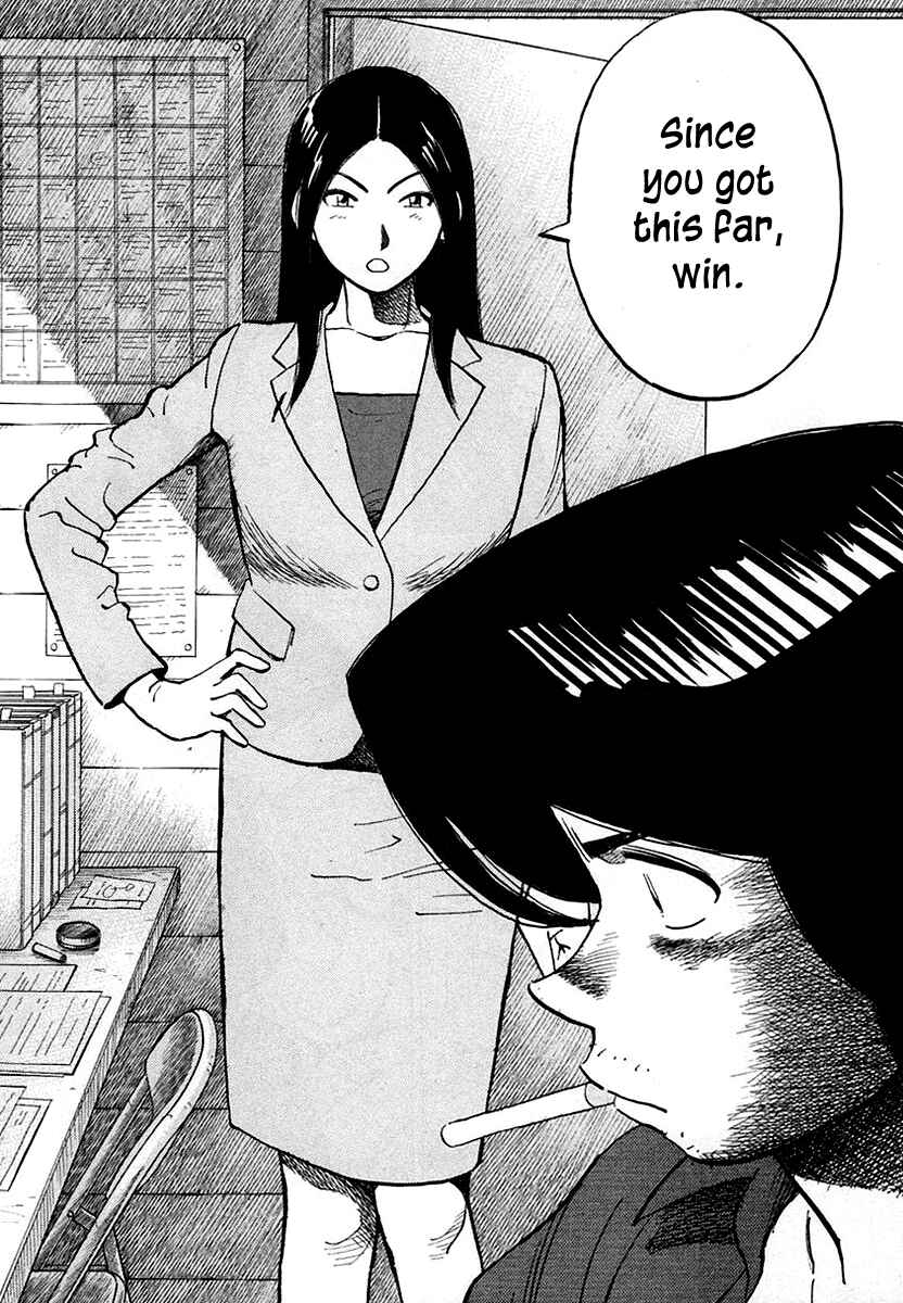 Last Inning Chapter 118 - Page 12