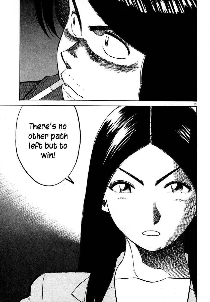 Last Inning Chapter 118 - Page 13