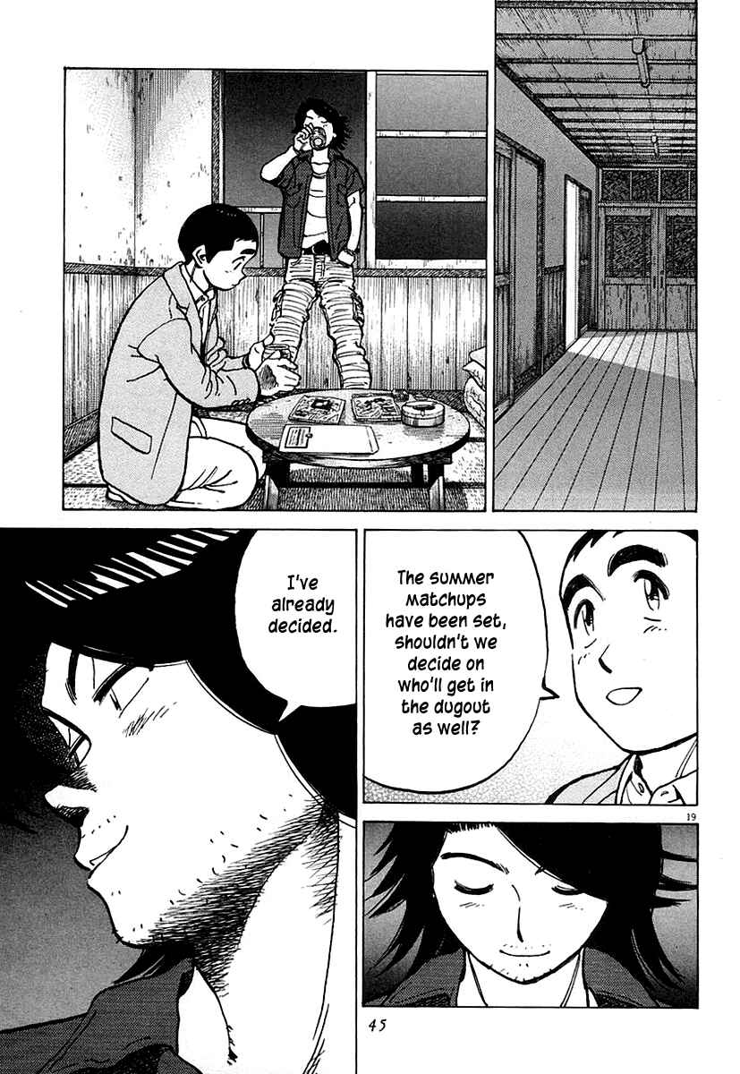 Last Inning Chapter 118 - Page 19
