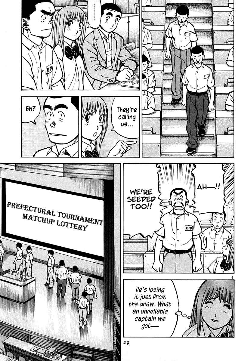 Last Inning Chapter 118 - Page 3