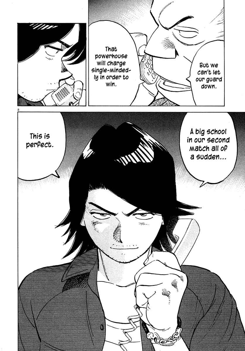 Last Inning Chapter 118 - Page 8