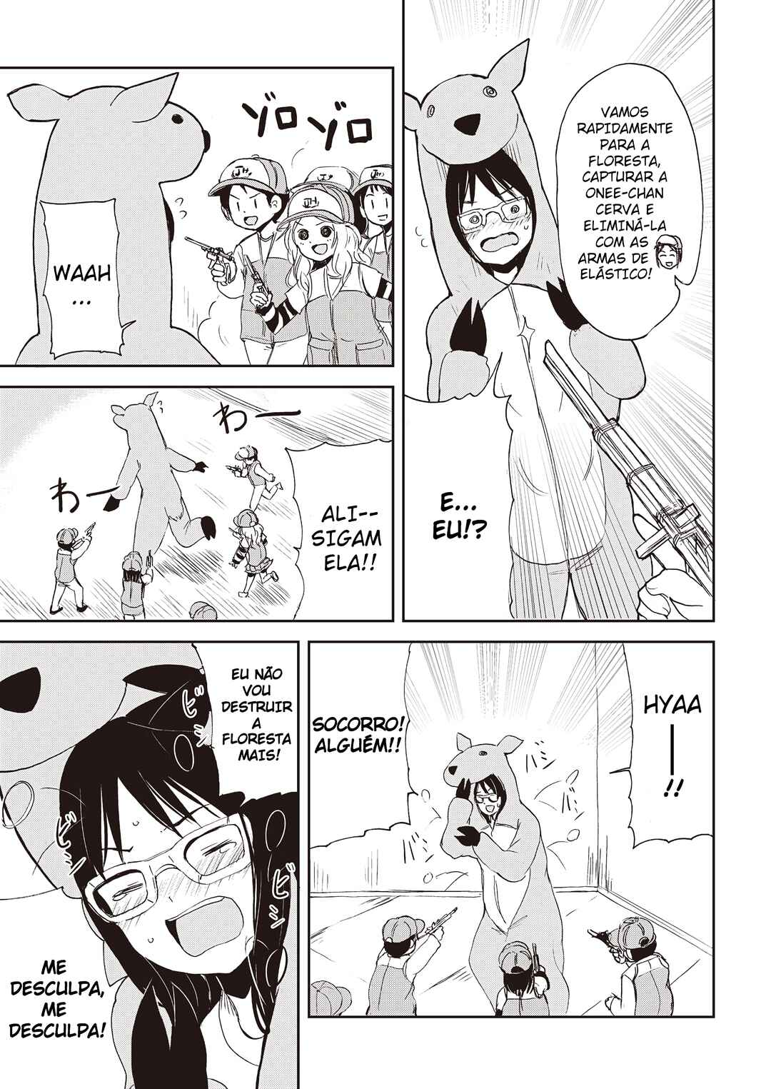 Kitsune no Oyome-chan Chapter 7 - Page 15