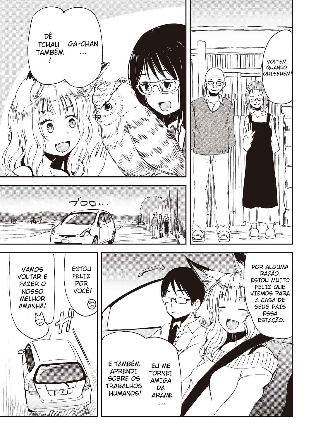 Kitsune no Oyome-chan Chapter 7 - Page 19