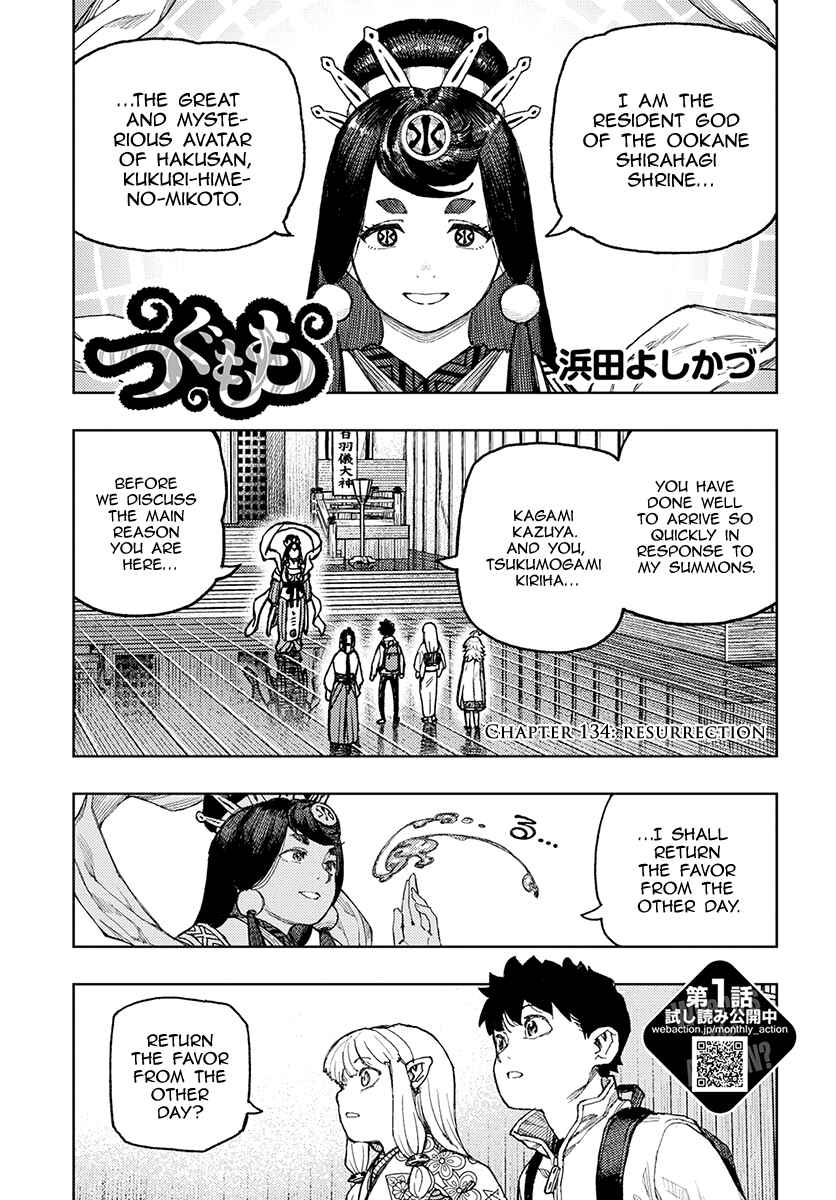 Tsugumomo Chapter 134 - Page 2
