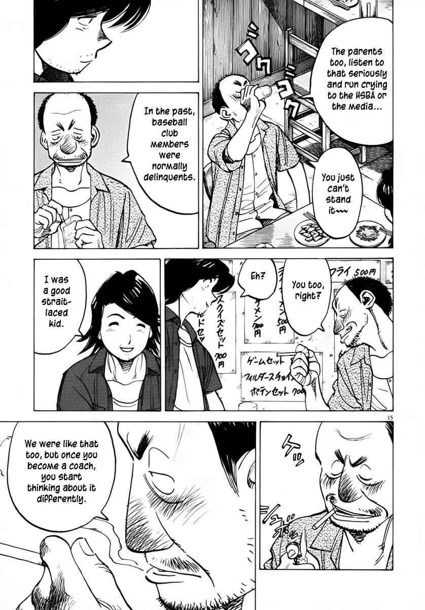 Last Inning Chapter 135 - Page 15