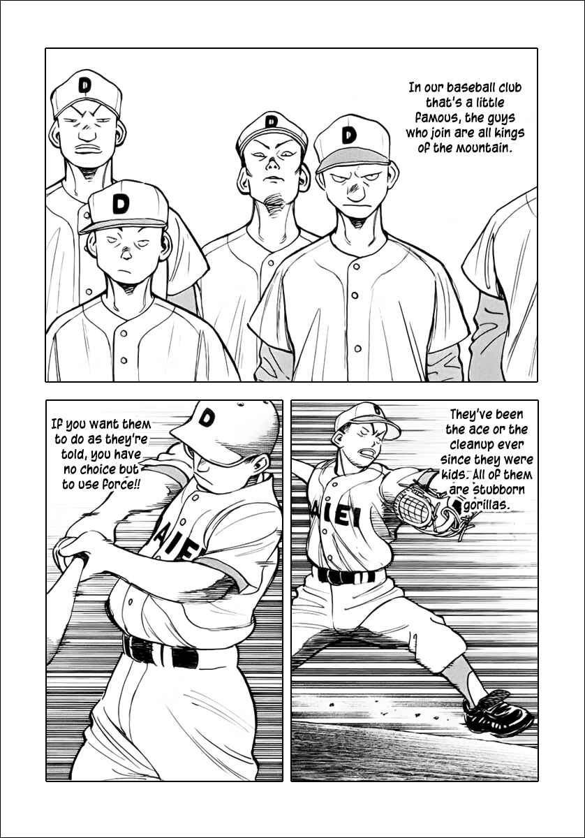 Last Inning Chapter 135 - Page 16