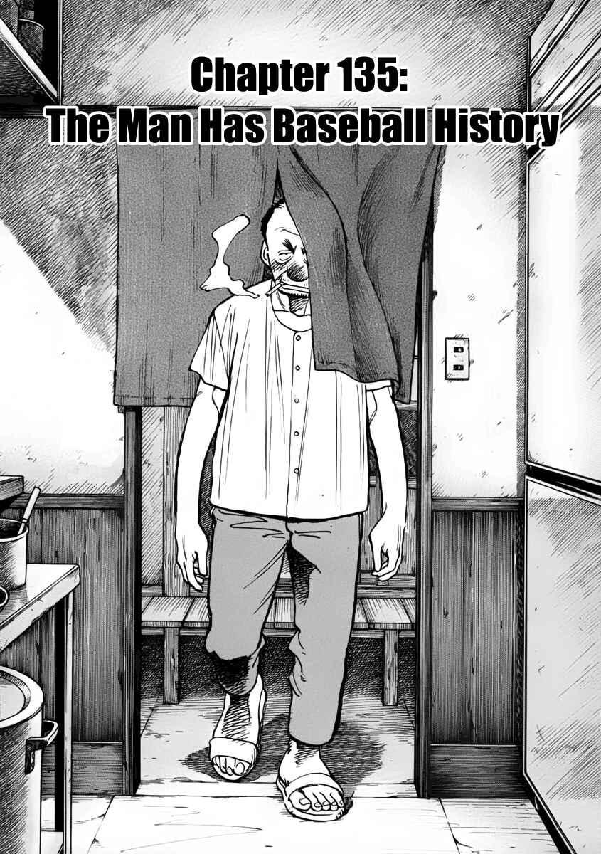 Last Inning Chapter 135 - Page 3