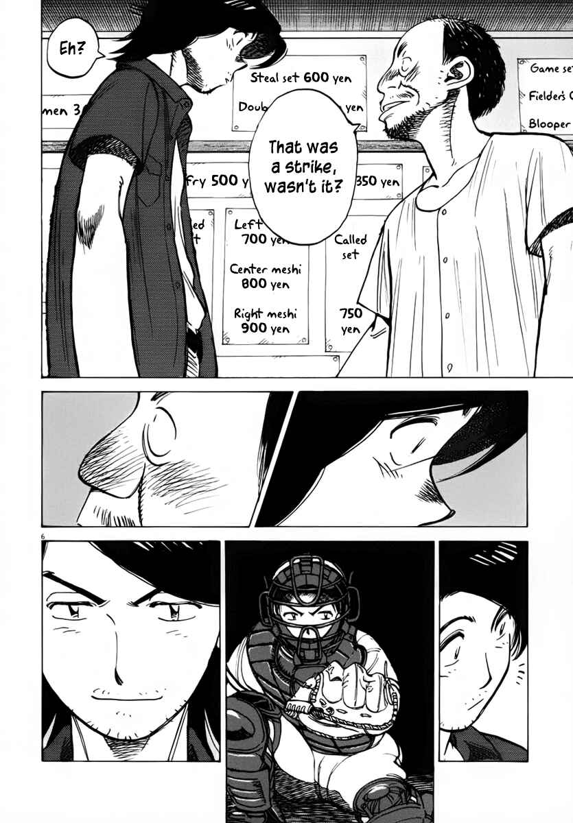 Last Inning Chapter 135 - Page 6