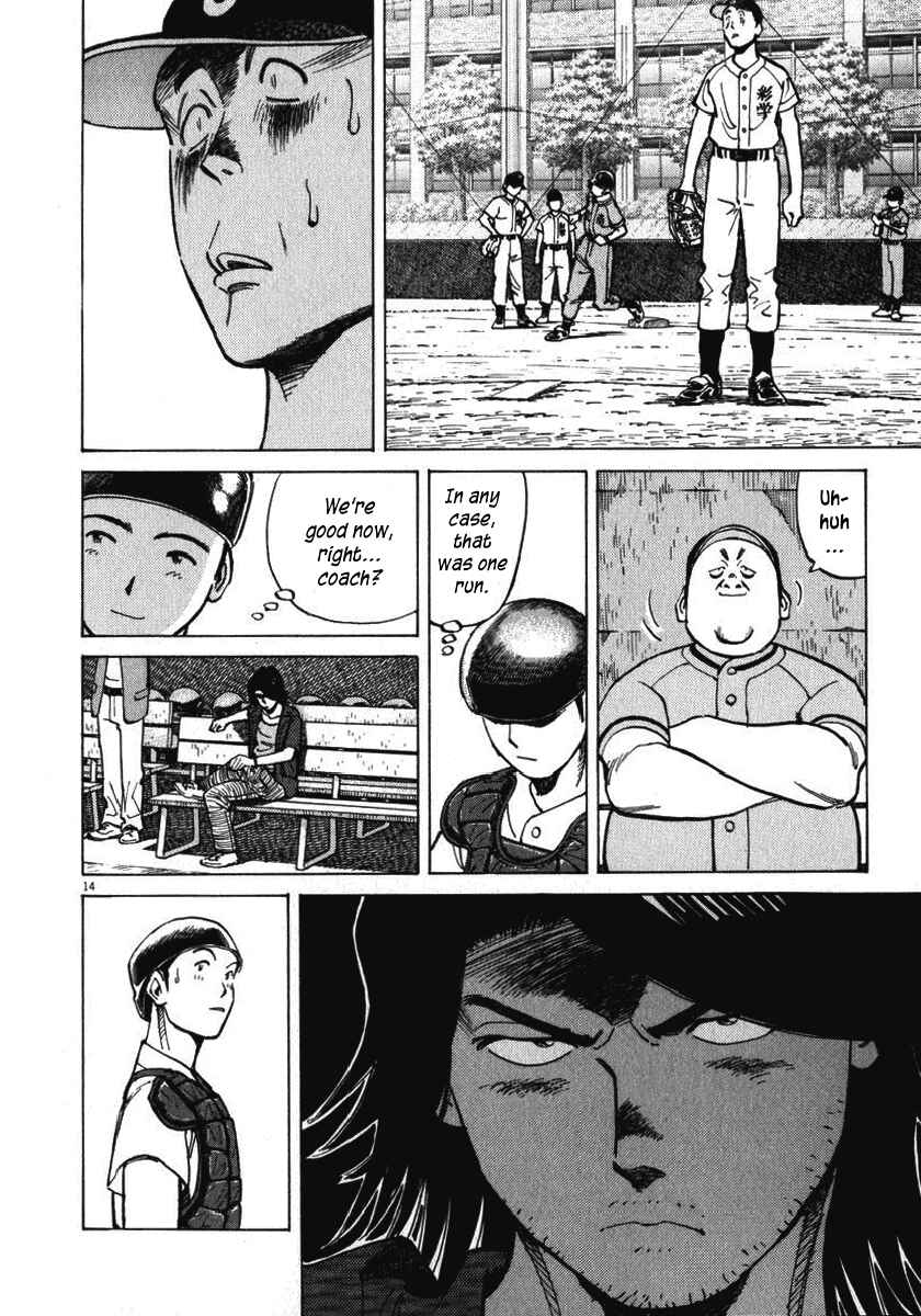 Last Inning Chapter 14 - Page 15
