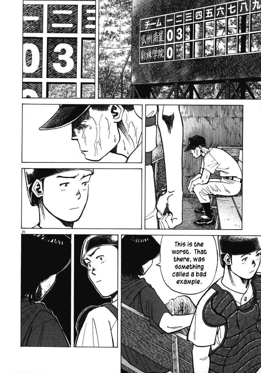 Last Inning Chapter 14 - Page 17