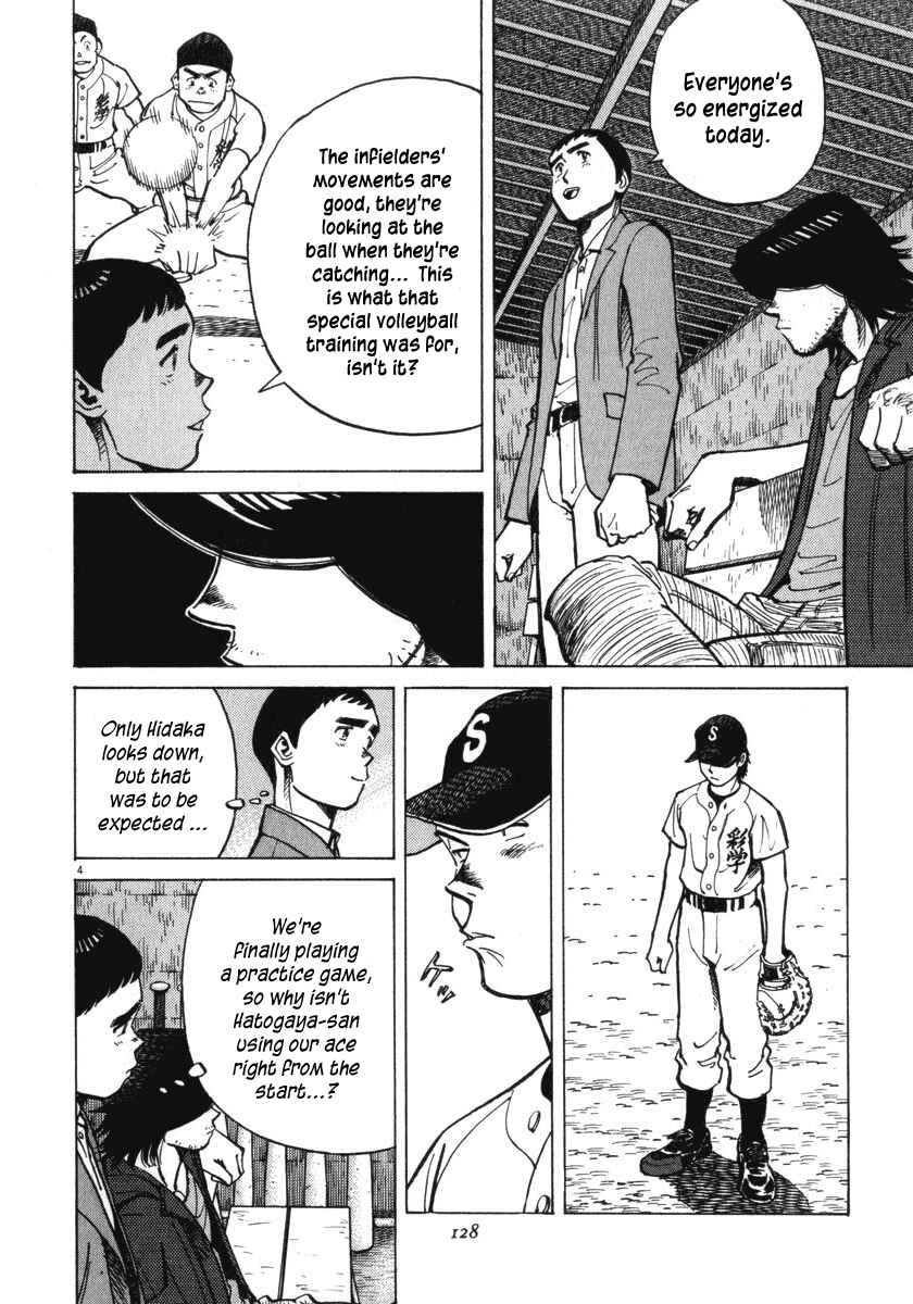 Last Inning Chapter 14 - Page 5