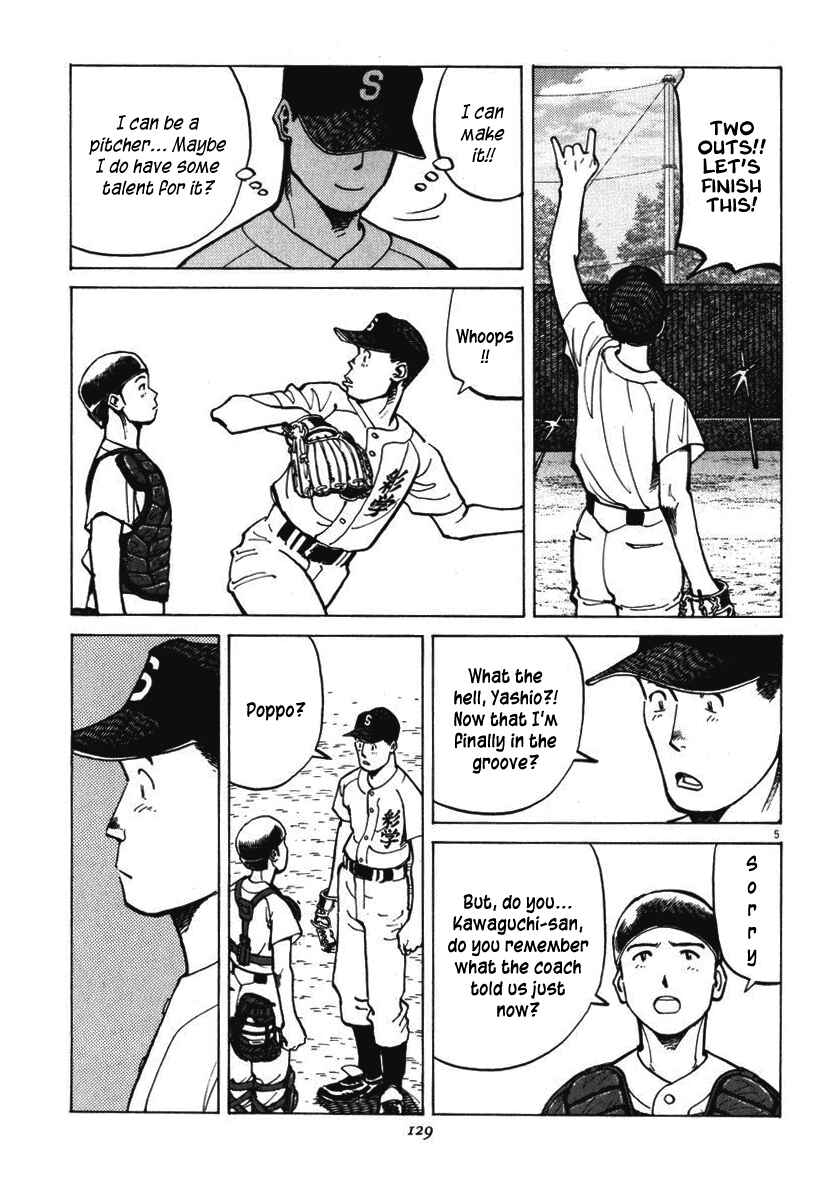 Last Inning Chapter 14 - Page 6