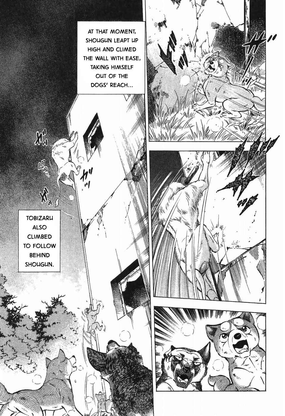 Ginga Densetsu Weed Chapter 282 - Page 17