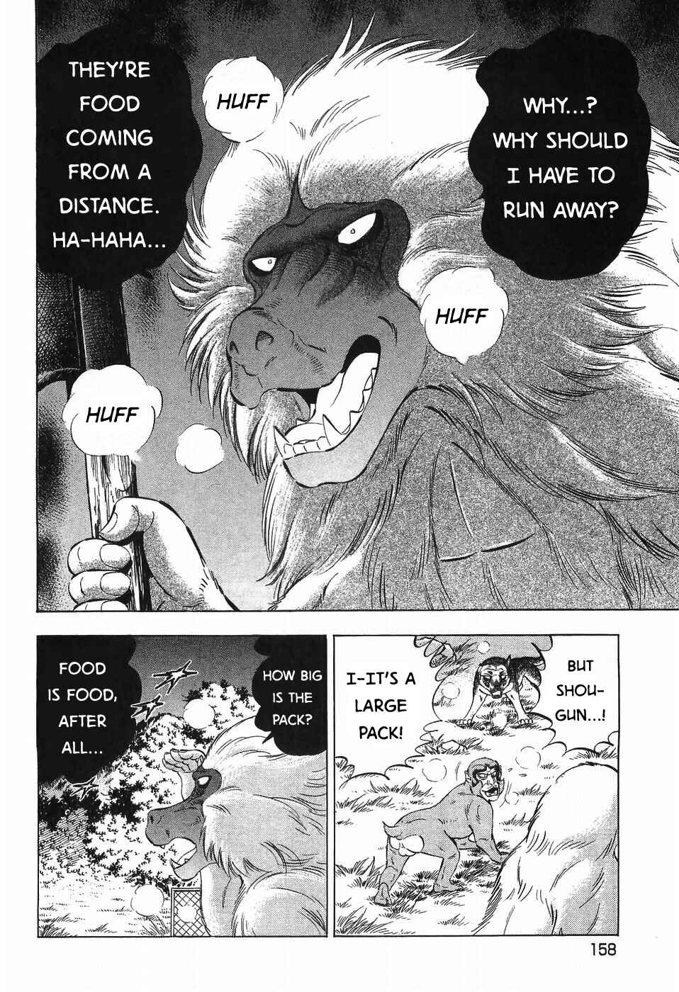 Ginga Densetsu Weed Chapter 282 - Page 6