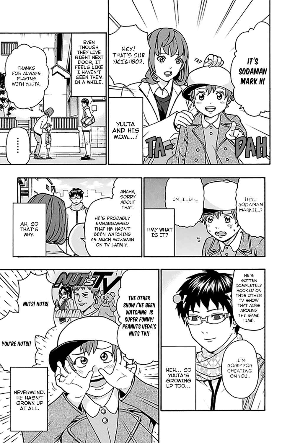 The Disastrous Life of Saiki K. Chapter 275 - Page 6