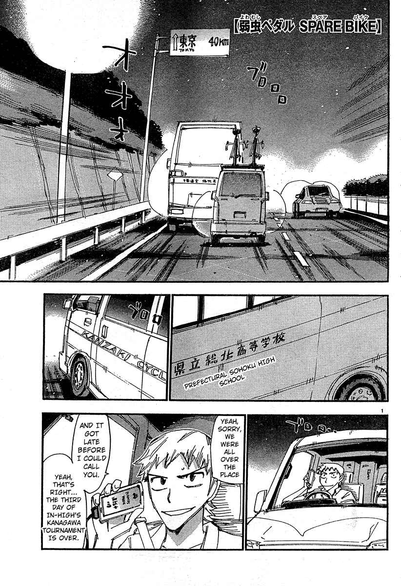 Yowamushi Pedal - Spare Bike Chapter 24 - Page 1
