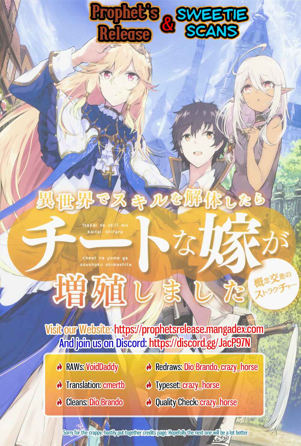 Isekai de Skill wo Kaitai Shitara Cheat na Yome ga Zoushoku Shimashita - Gainen Kousa no Structure Chapter 10 - Page 15