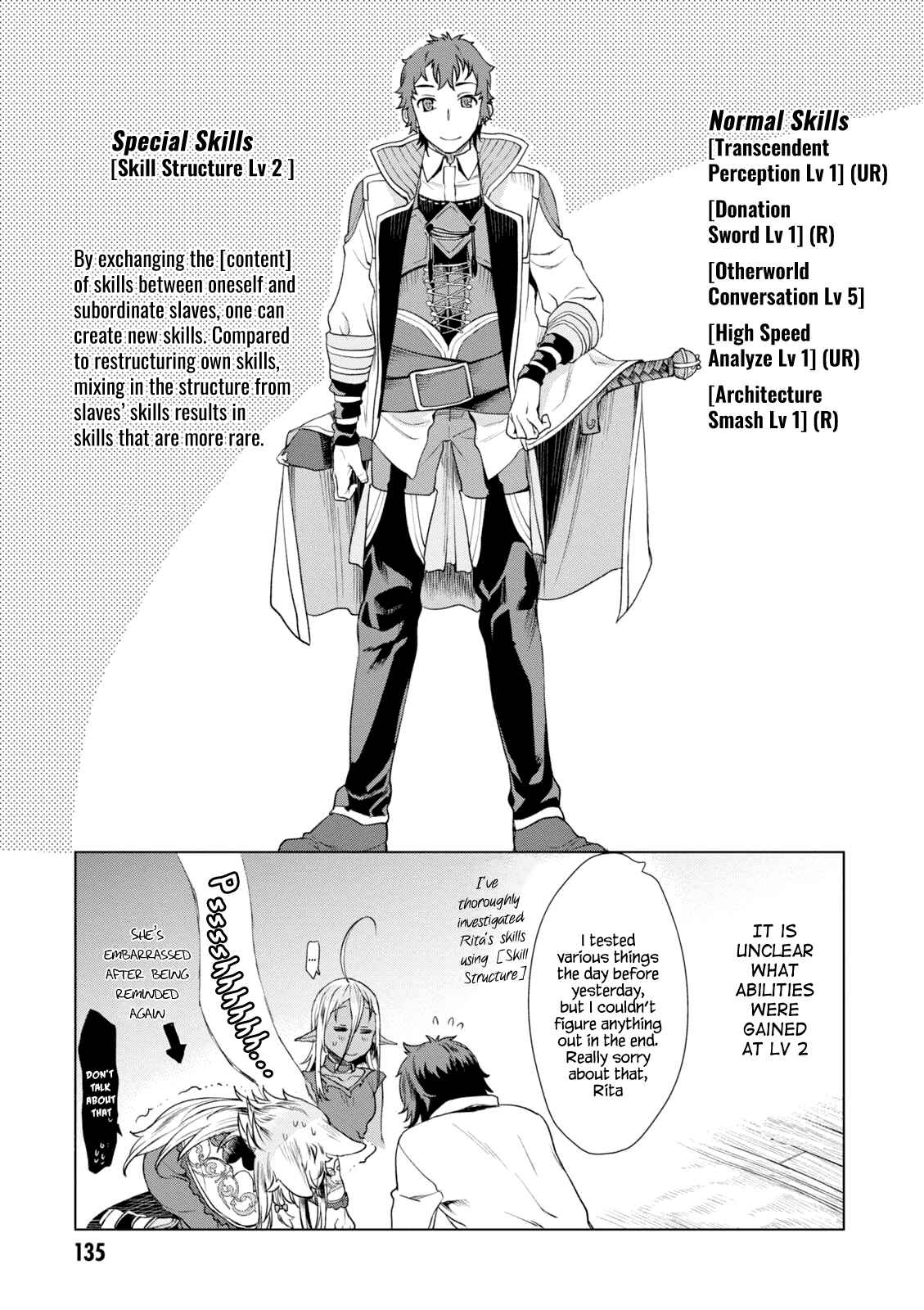 Isekai de Skill wo Kaitai Shitara Cheat na Yome ga Zoushoku Shimashita - Gainen Kousa no Structure Chapter 10 - Page 9