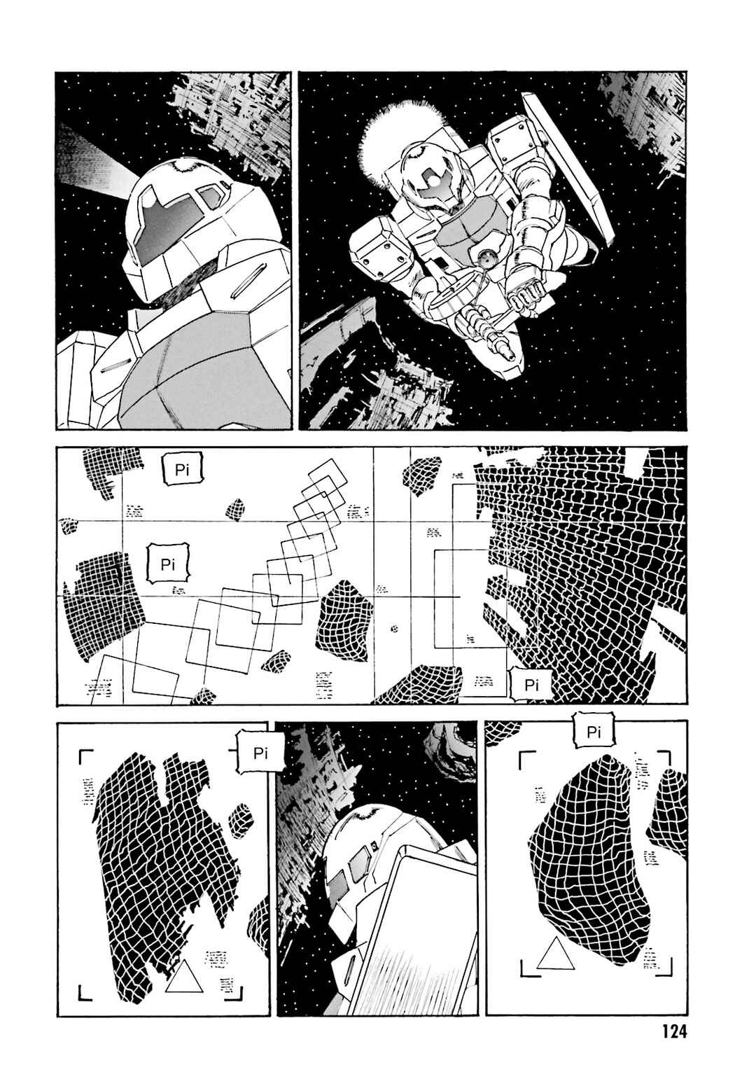 Mobile Suit Gundam: The Nameless Battlefield Chapter 5 - Page 13