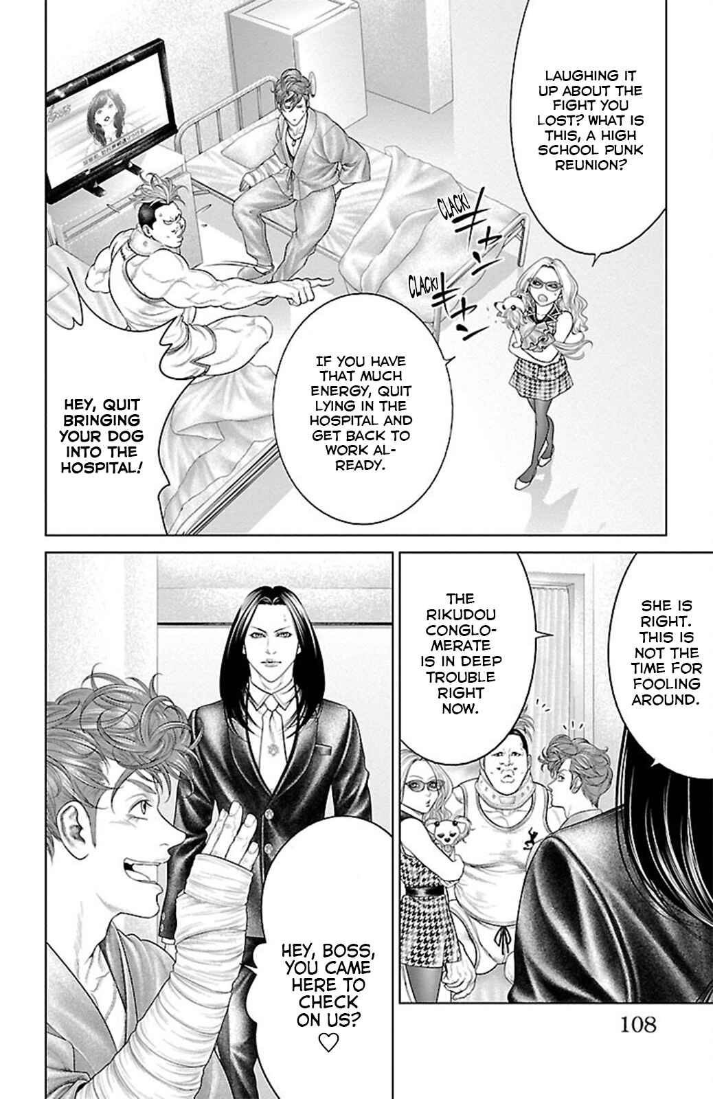 Ari no Ou Chapter 18 - Page 10