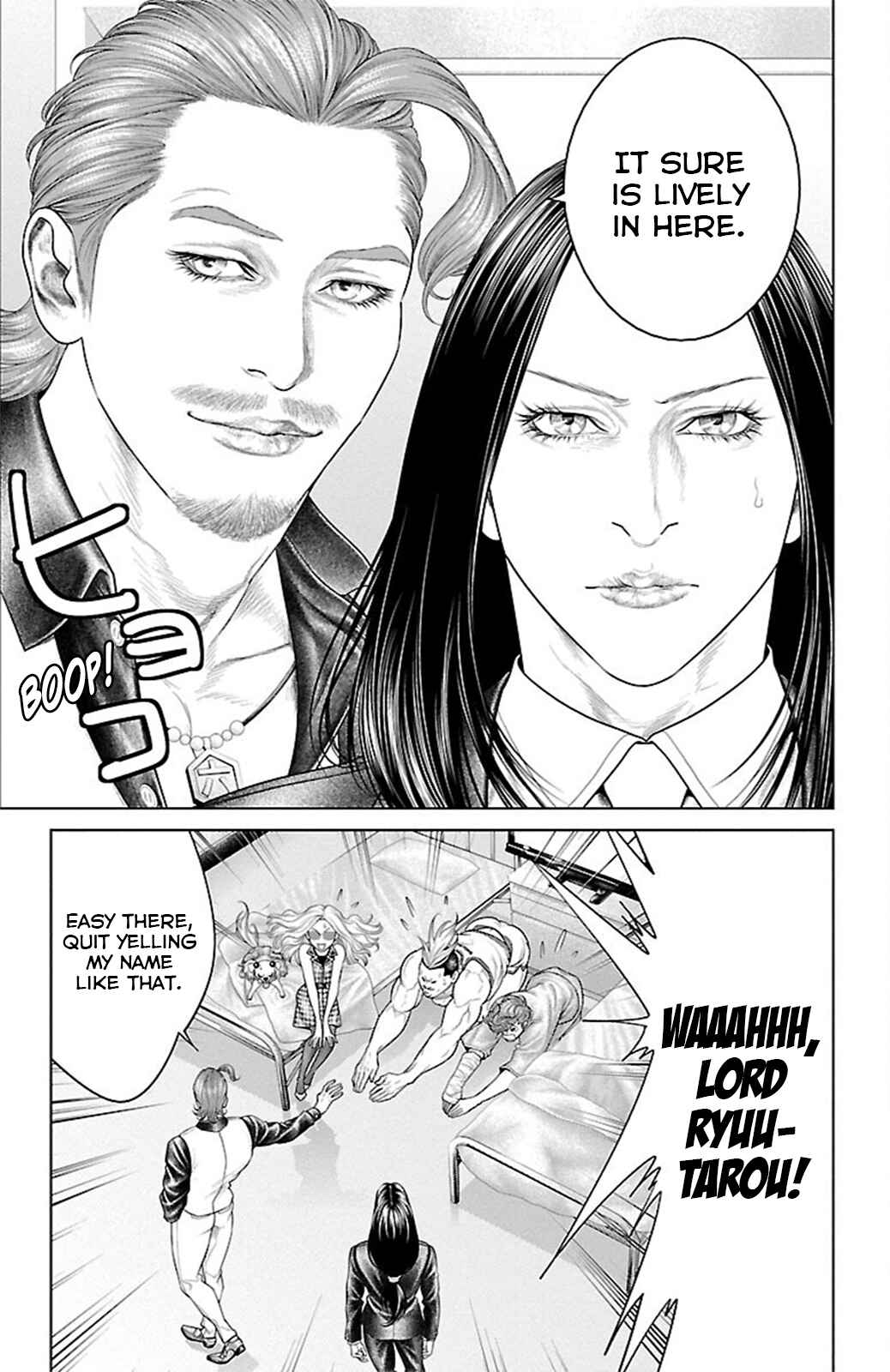 Ari no Ou Chapter 18 - Page 11