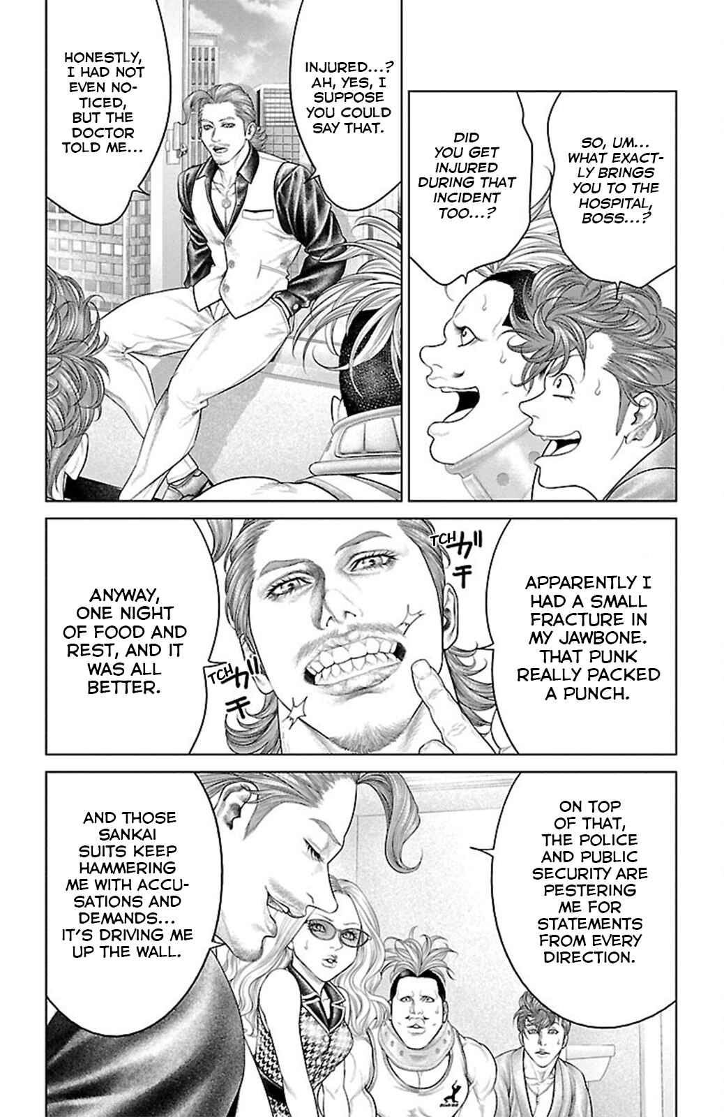 Ari no Ou Chapter 18 - Page 12