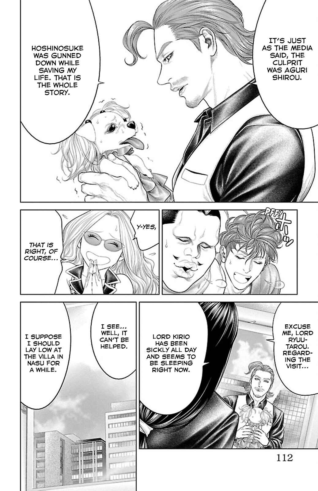 Ari no Ou Chapter 18 - Page 13