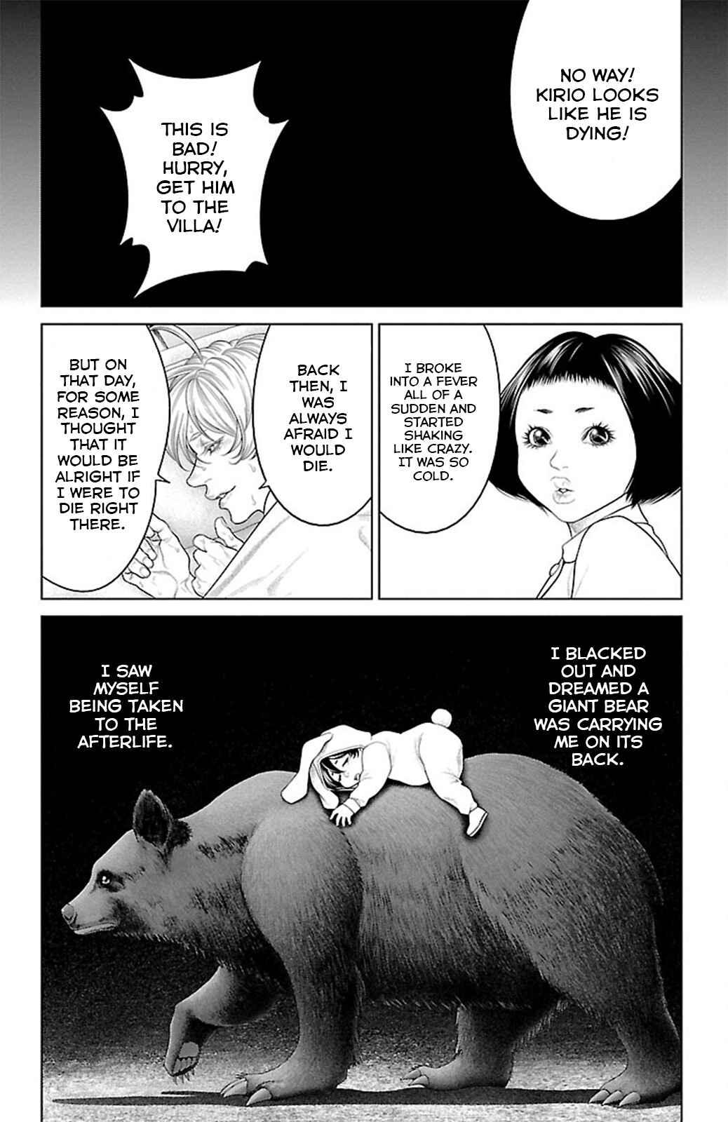 Ari no Ou Chapter 18 - Page 18