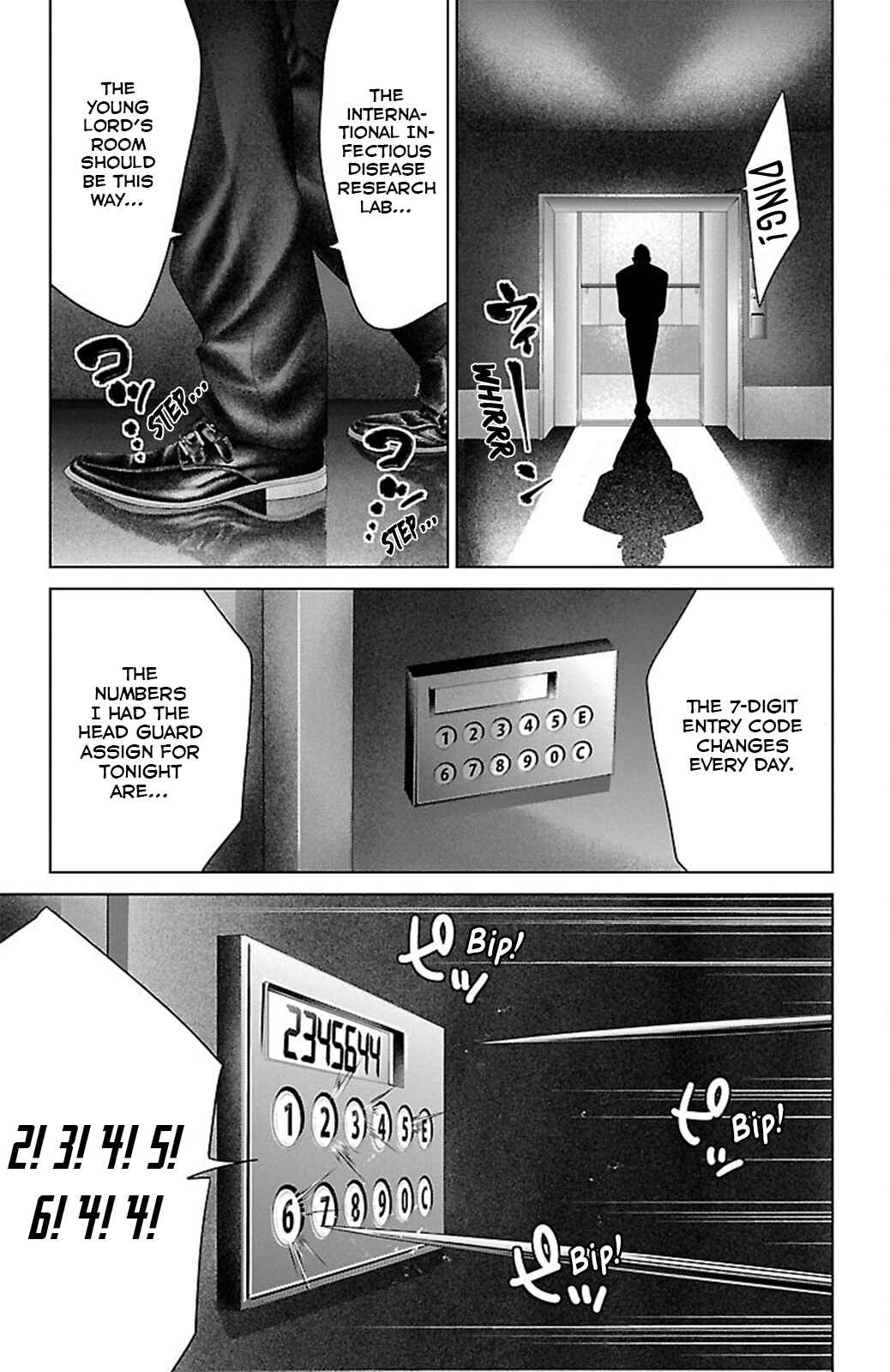 Ari no Ou Chapter 18 - Page 24