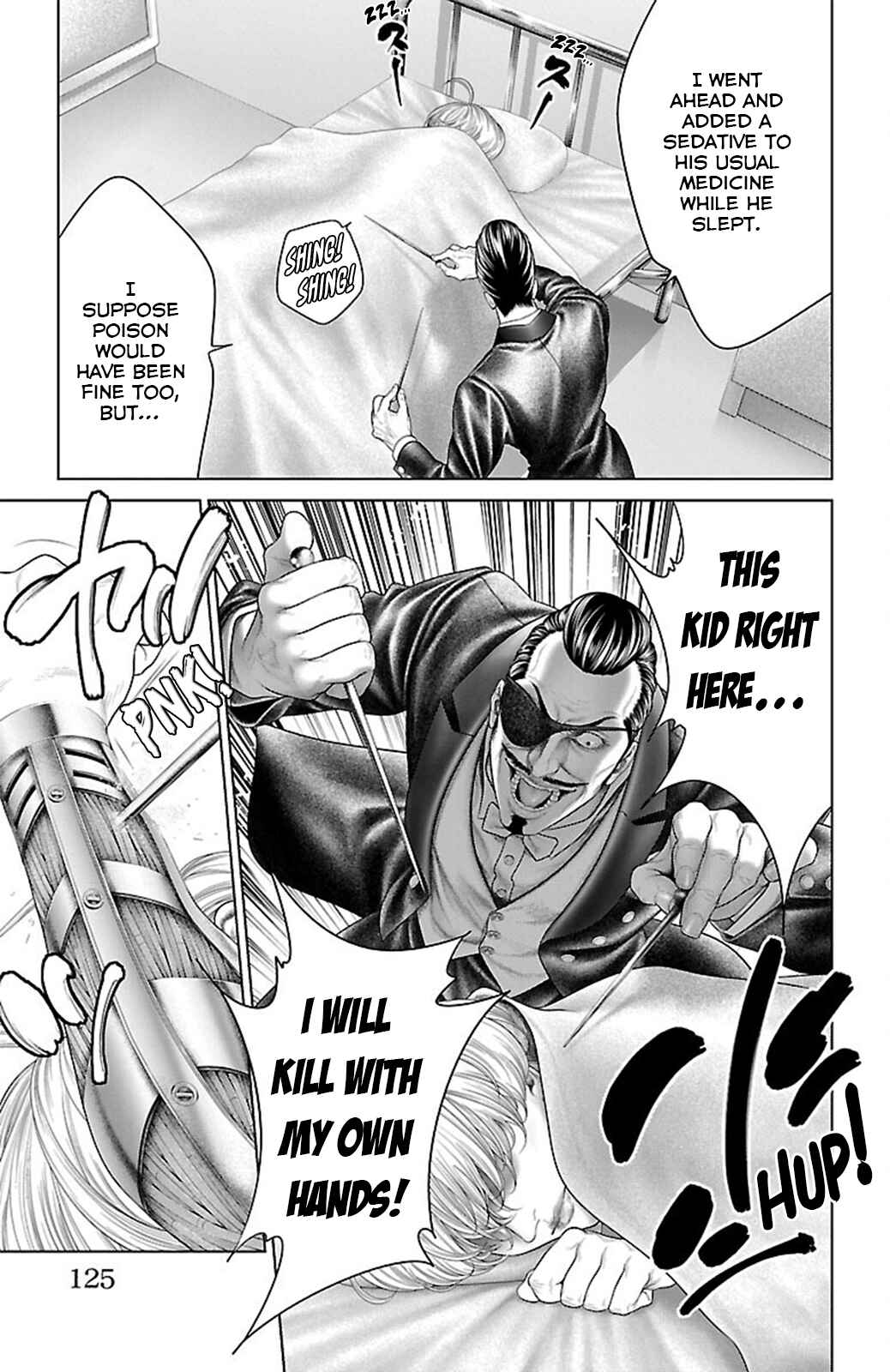Ari no Ou Chapter 18 - Page 26