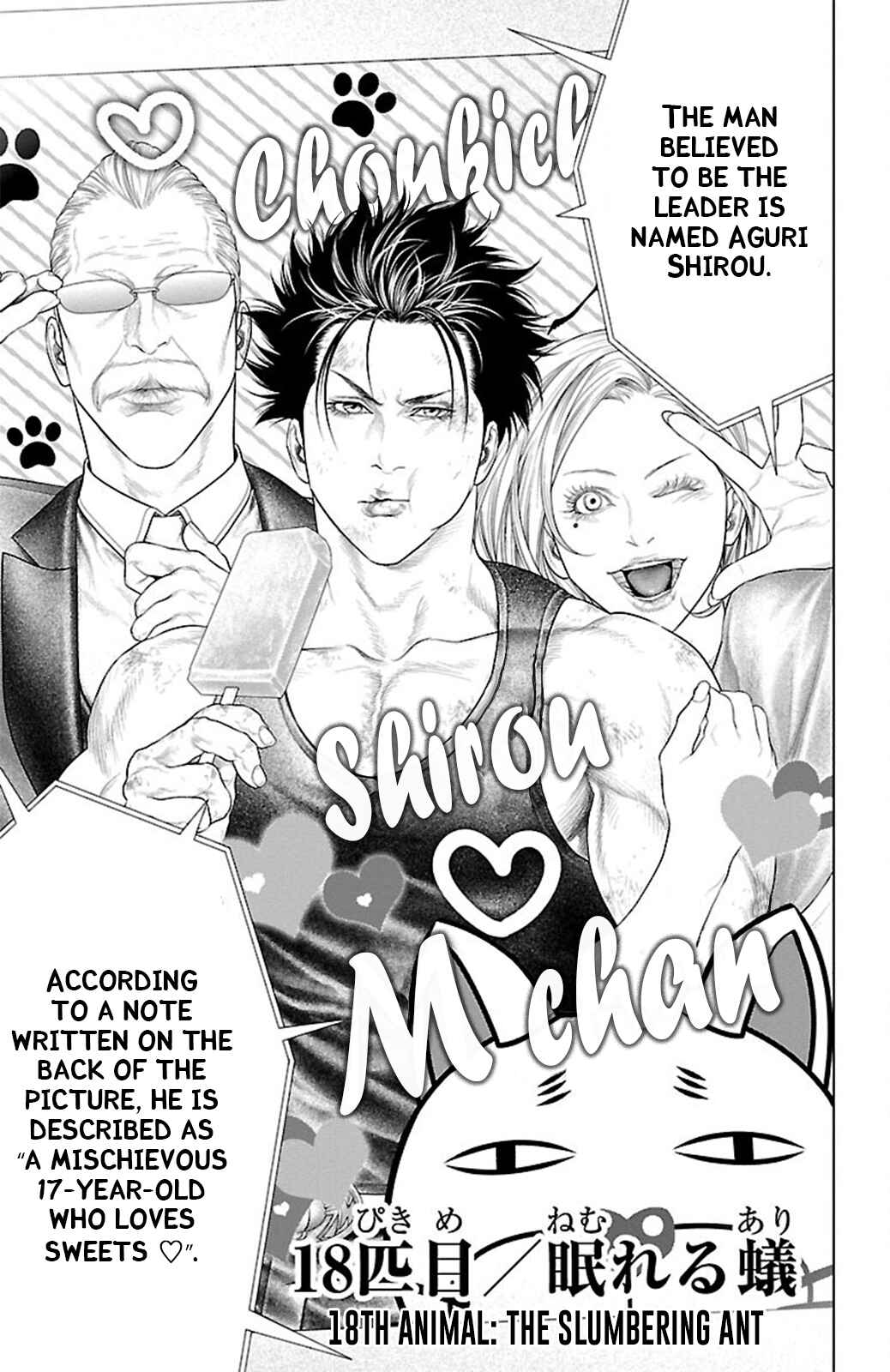 Ari no Ou Chapter 18 - Page 3