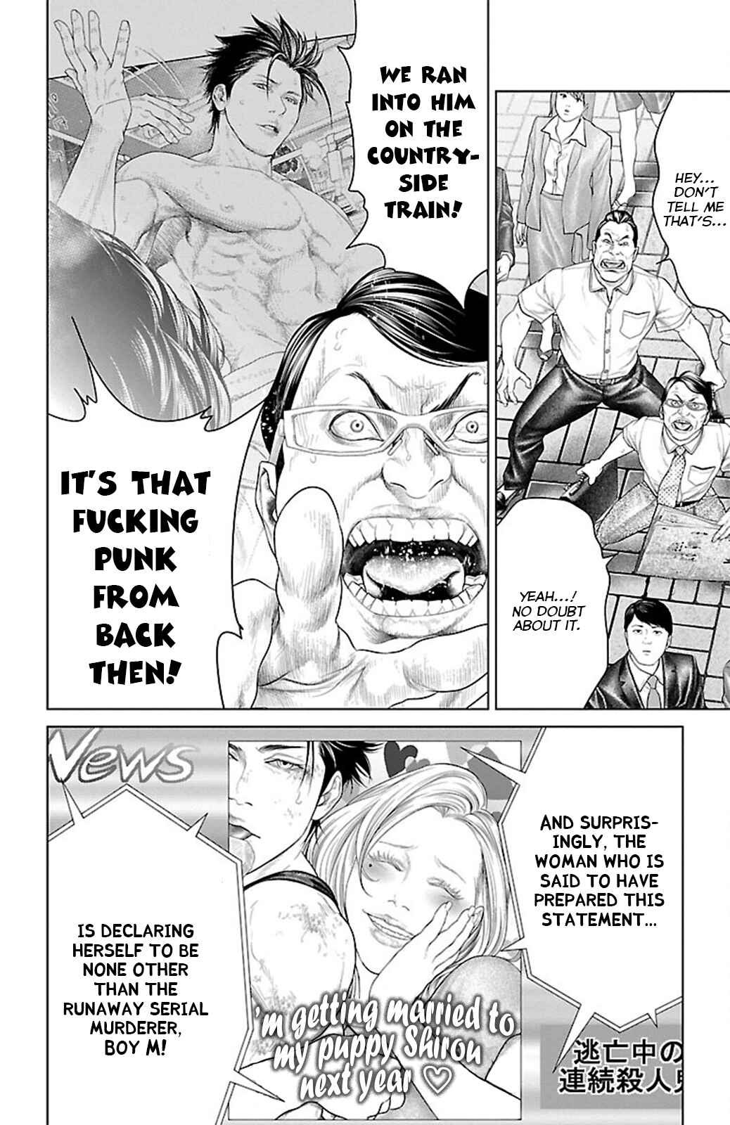 Ari no Ou Chapter 18 - Page 4