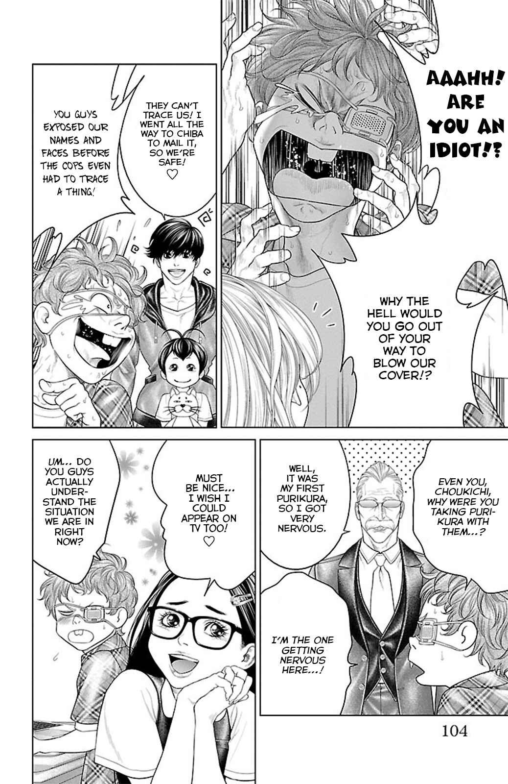 Ari no Ou Chapter 18 - Page 6