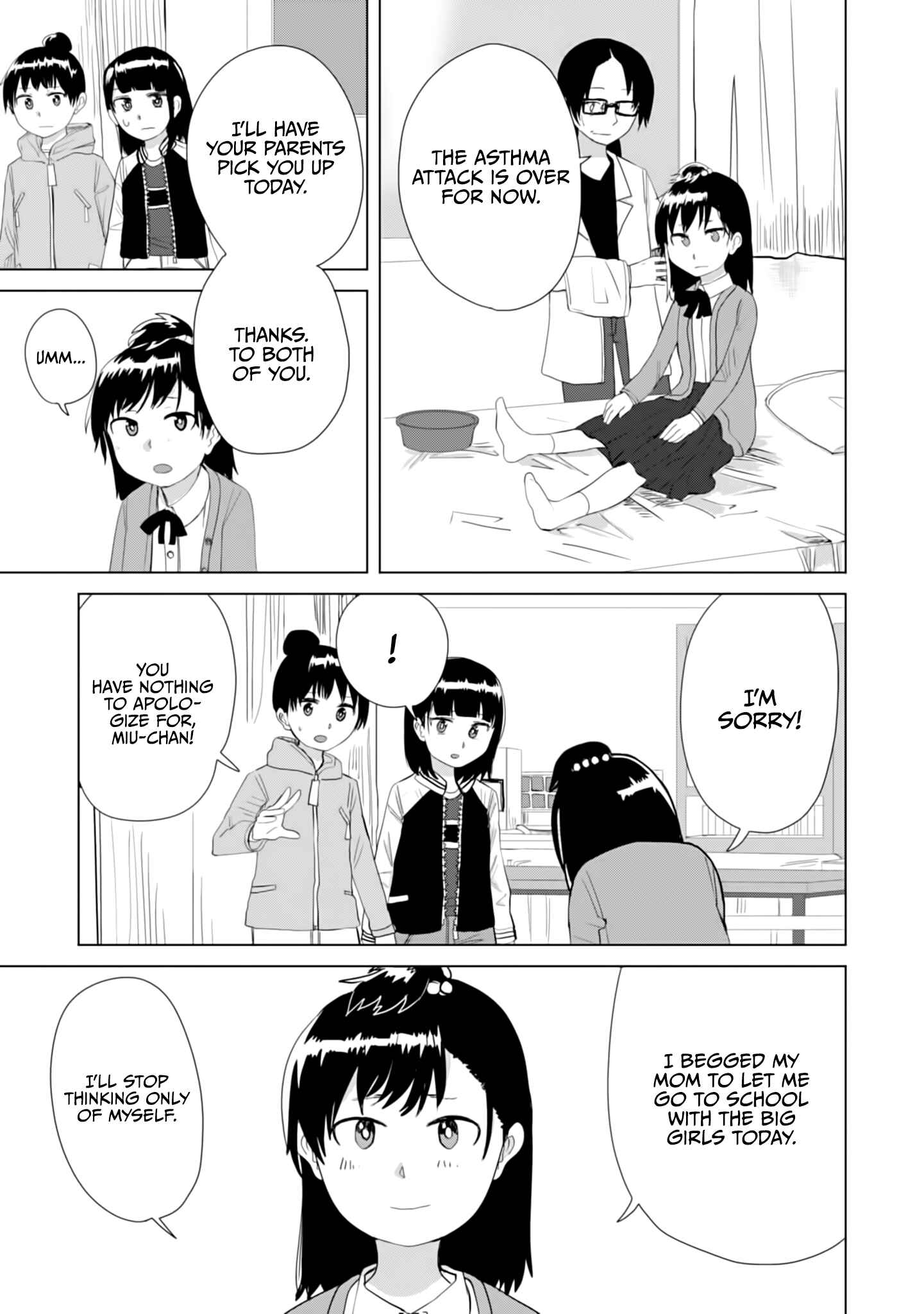 Ore ga Watashi ni Naru made Chapter 18 - Page 10