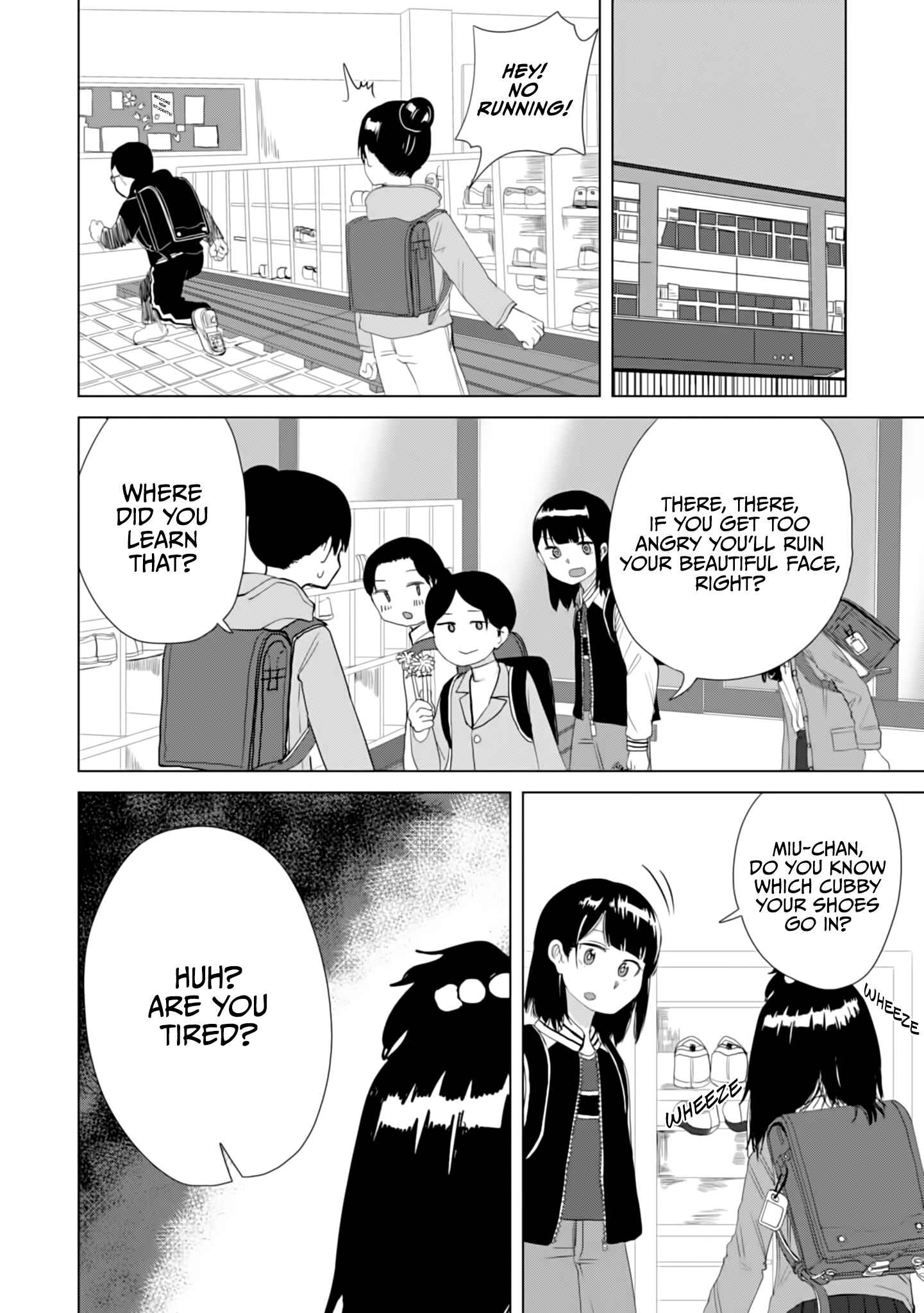 Ore ga Watashi ni Naru made Chapter 18 - Page 7