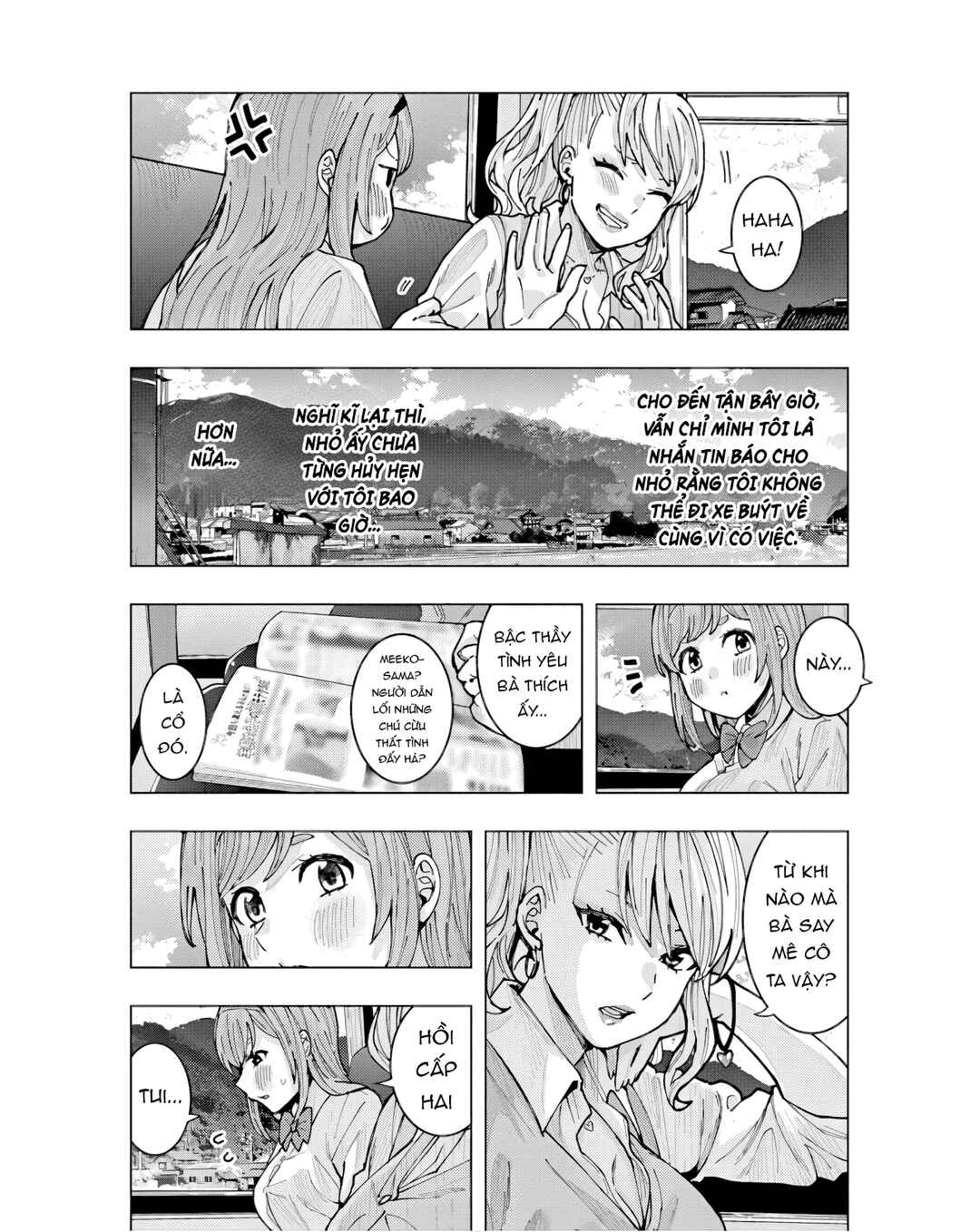 Tonari no Nobukuni-san wa Ore no Koto ga Suki na Ki ga Suru Chapter 9 - Page 12