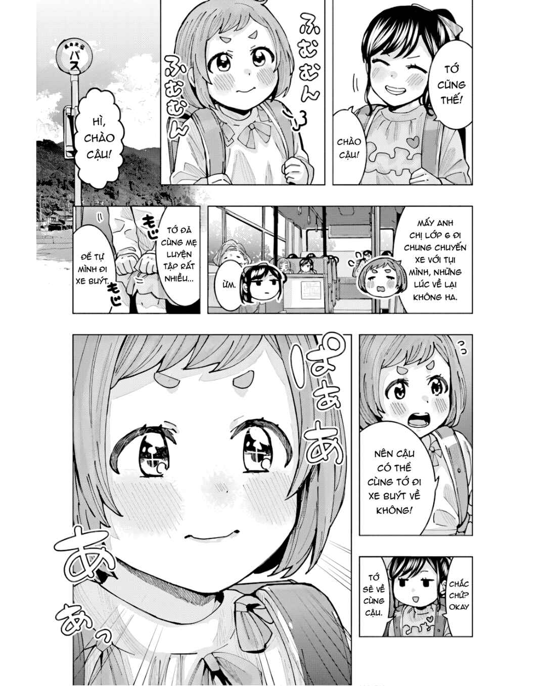 Tonari no Nobukuni-san wa Ore no Koto ga Suki na Ki ga Suru Chapter 9 - Page 6
