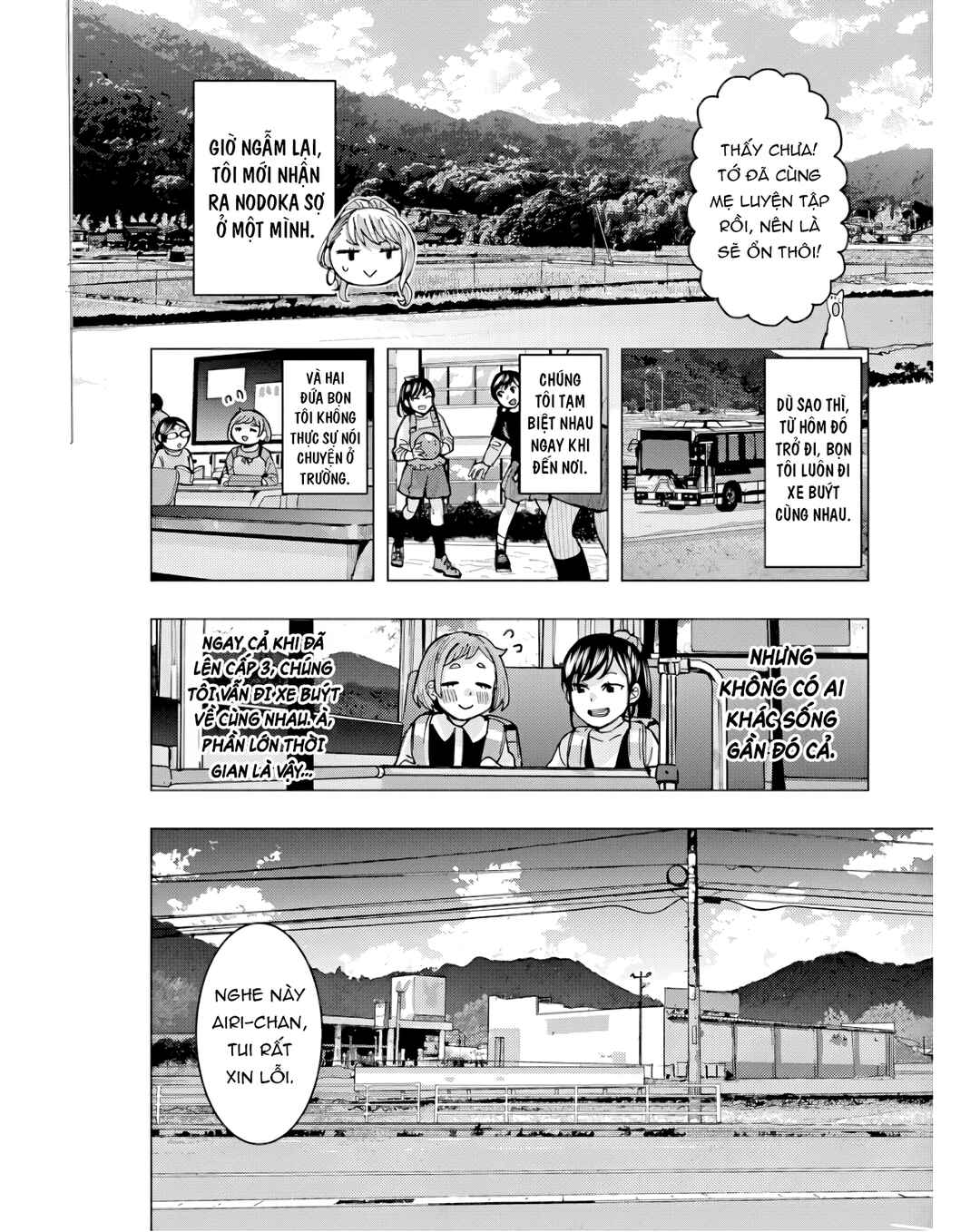 Tonari no Nobukuni-san wa Ore no Koto ga Suki na Ki ga Suru Chapter 9 - Page 7
