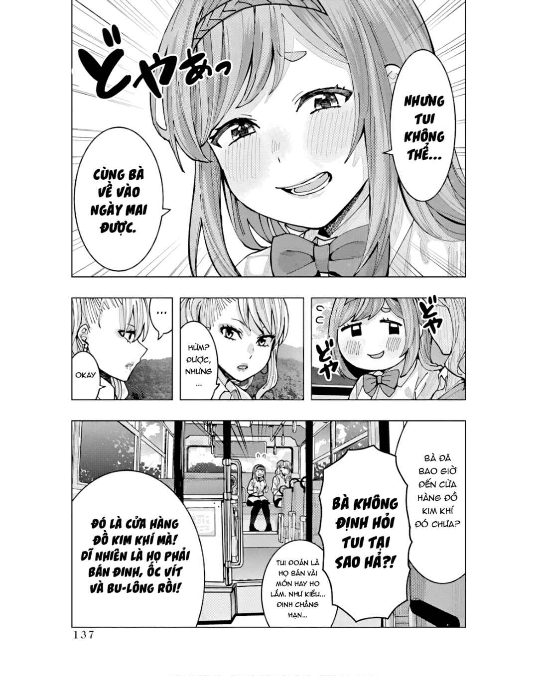 Tonari no Nobukuni-san wa Ore no Koto ga Suki na Ki ga Suru Chapter 9 - Page 8