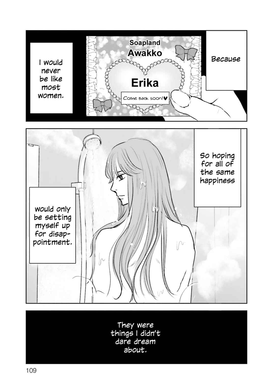 Untitled Flowers -We Without Eggs- Chapter 3 - Page 11