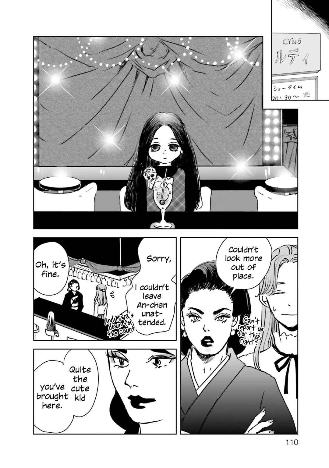 Untitled Flowers -We Without Eggs- Chapter 3 - Page 12